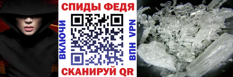 АМФЕТАМИН 98%  Братск 
