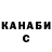 КЕТАМИН VHQ Russal Azoz