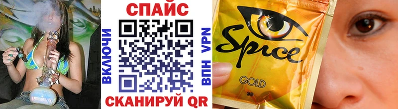 Бутират GHB Братск