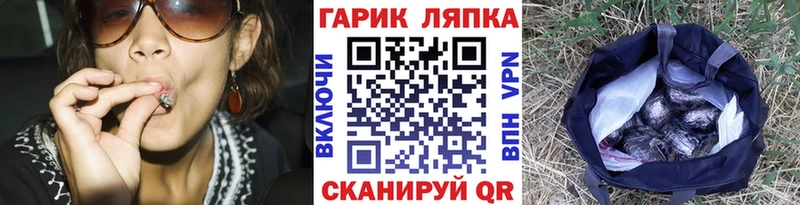 дарнет шоп  Братск  ГАШ 40% ТГК 