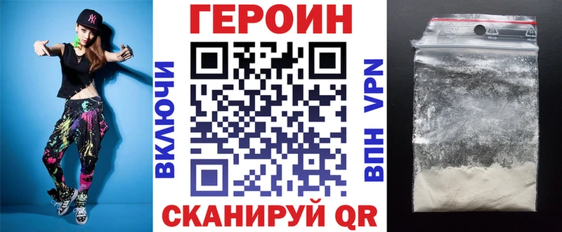 где купить наркотик  OMG онион  ГЕРОИН афганец  Братск 