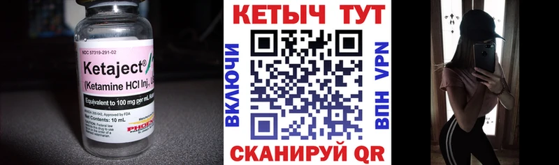 блэк спрут сайт  Братск  Кетамин ketamine  наркошоп 