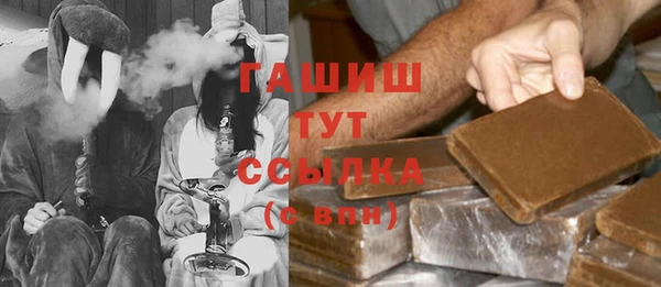 гашиш Покров