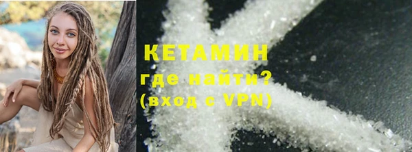 мдма Покровск