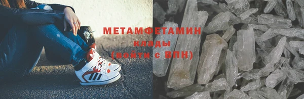 кокаин Абаза