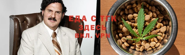 крисы Покачи