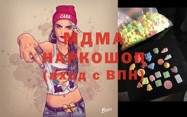 PSILOCYBIN Абинск