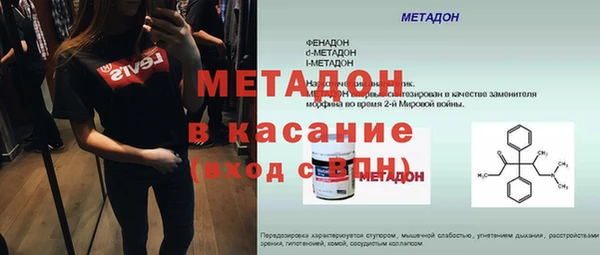 кокаин Абаза