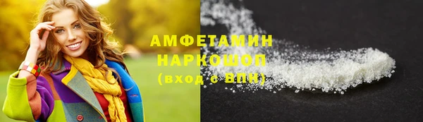 мдма Покровск