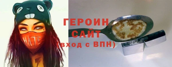 кокаин Абаза