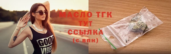 мдма Покровск