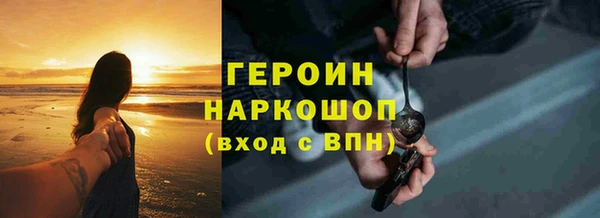 мдма Покровск