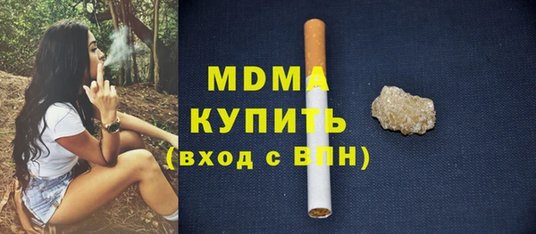 крисы Покачи