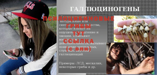 мдма Покровск