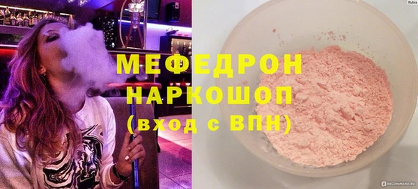 кокаин Абаза