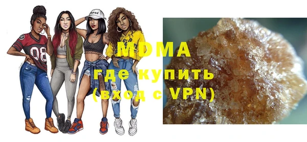 кокаин Абаза