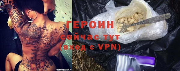 мдма Покровск
