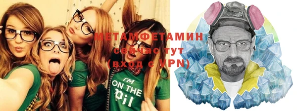 марихуана Абдулино