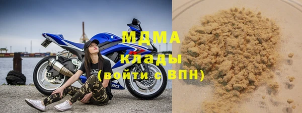 кокаин Абаза