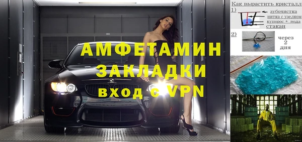 гашиш Покров