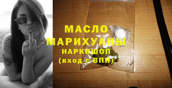 мдма Покровск