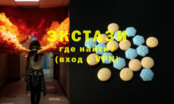 крисы Покачи
