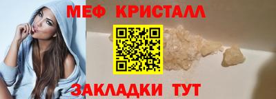 дистиллят марихуана Мариинск