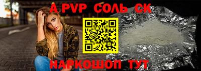 a pvp Малгобек