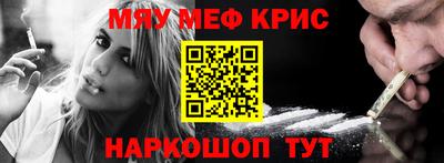 мяу мяу мука Малоярославец