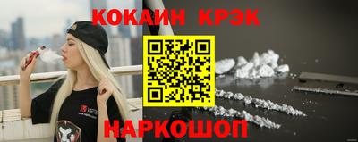 дистиллят марихуана Мариинск