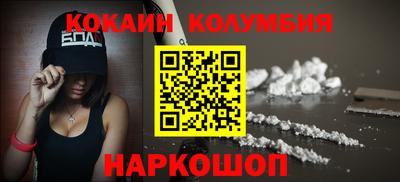 дистиллят марихуана Мариинск