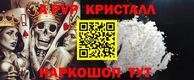 прущий лед Моздок