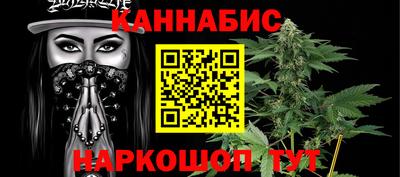 дистиллят марихуана Мариинск