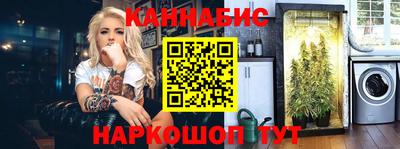 дистиллят марихуана Мариинск