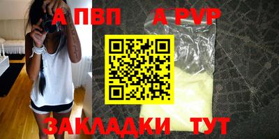 a pvp Малгобек