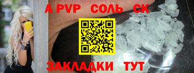 a pvp Малгобек