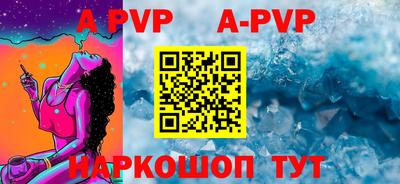 a pvp Малгобек