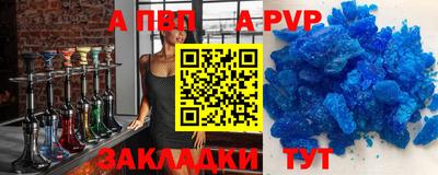 a pvp Малгобек