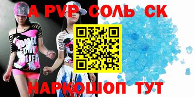 прущий лед Моздок