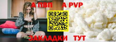 первитин Можайск