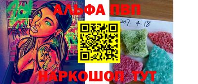 a pvp Малгобек