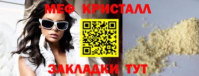 мяу мяу мука Малоярославец