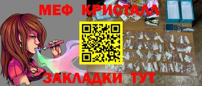 дистиллят марихуана Мариинск