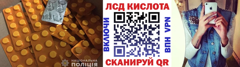 МЕГА ONION  где купить наркотик  Братск  ЛСД экстази кислота 