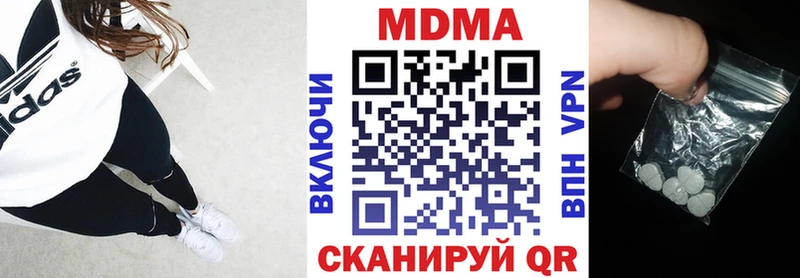 hydra ССЫЛКА  купить  цена  Братск  МДМА VHQ 