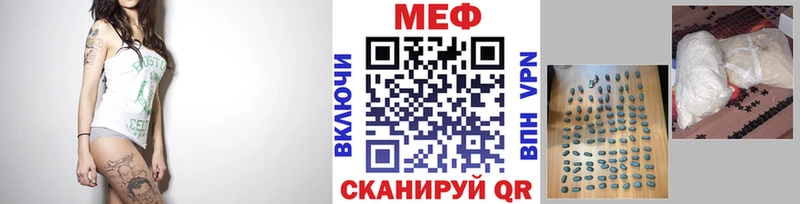 Меф кристаллы Братск