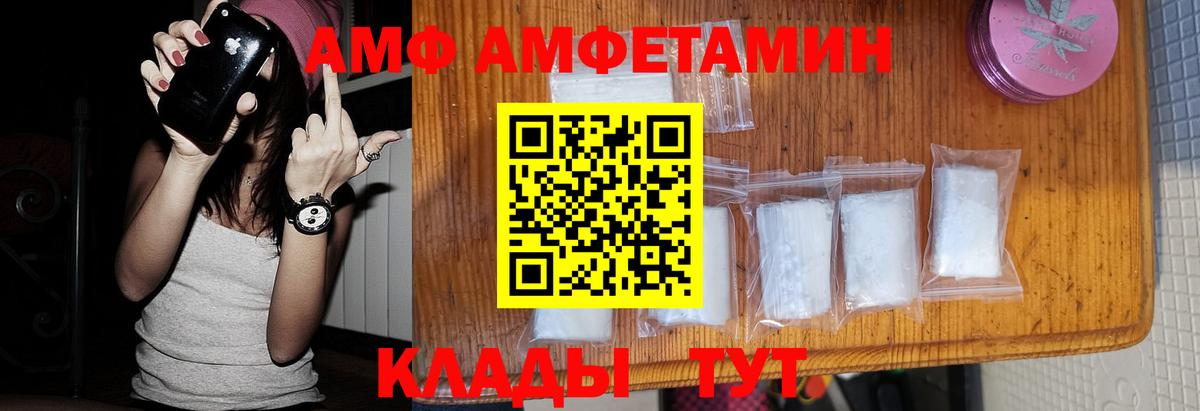 МЕТАМФЕТАМИН Methamphetamine Братск