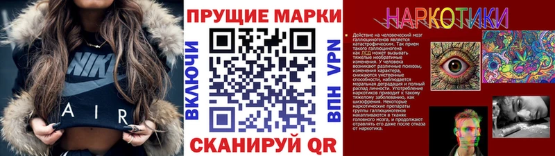 купить наркоту  Братск  hydra зеркало  Наркотические марки 1,5мг 