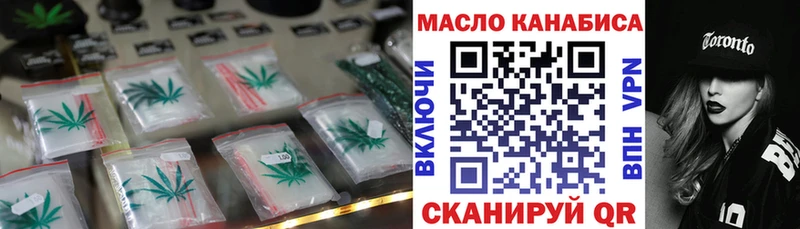 хочу   Братск  ТГК вейп с тгк 