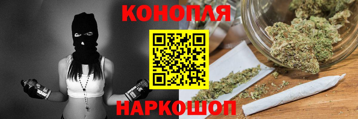Шишки марихуана план  Канабис марихуана  Вход с VPN  Марихуана план  Братск 